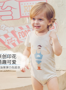 【26PR小云朵春夏新品】Nest Designs婴儿包屁衣牛油果和尚衣