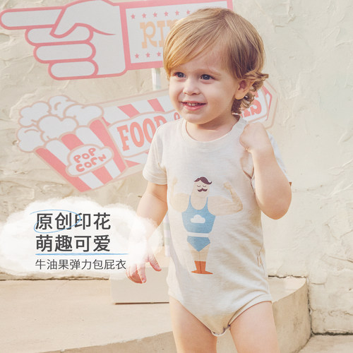 NestDesigns婴儿包屁衣
