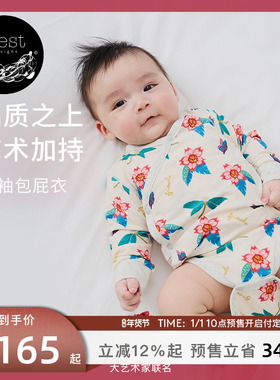 Nest Designs婴儿长袖包屁衣Frida联名宝宝秋冬新生儿和尚服爬服