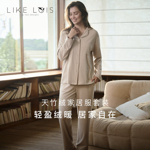 NestDesigns女士家居服套装