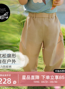 【26PR小云朵春夏新品】Nest Designs儿童防蚊裤长裤男女童哈伦裤