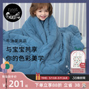 Nest Designs潘通限定婴儿床笠新生儿盖被宝宝被子儿童床罩床单