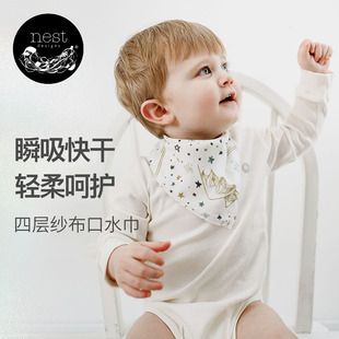 Nest Designs新生儿口水巾防吐奶婴儿纱布三角巾围嘴围兜2件装