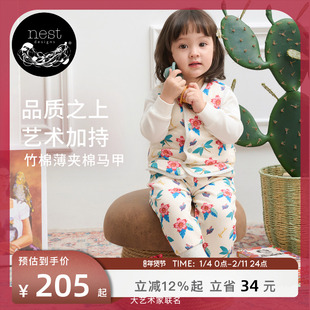 Nest Designs宝宝背心Frida联名儿童夹棉马甲双面穿家居服秋冬
