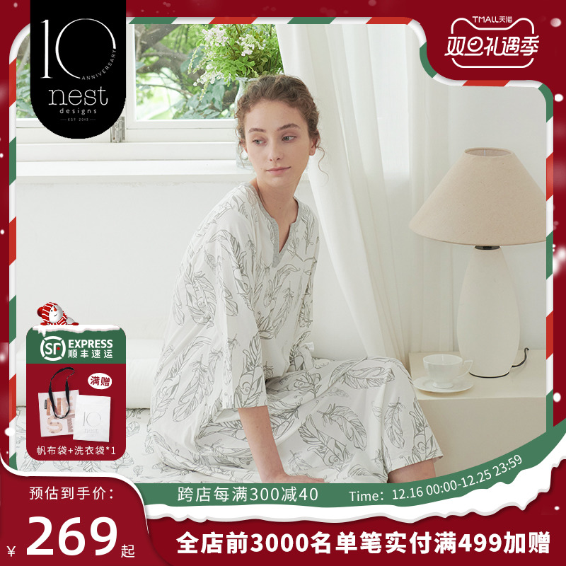 Nest Designs家居裙女士睡裙宽松竹棉睡衣睡袍春秋七分袖连身裙