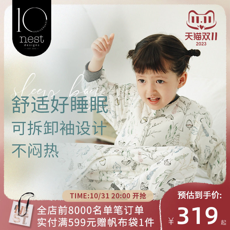 Nest Designs婴幼儿轻芯睡袋薄厚夹棉儿童分腿春秋冬款宝宝防踢被使用感如何?