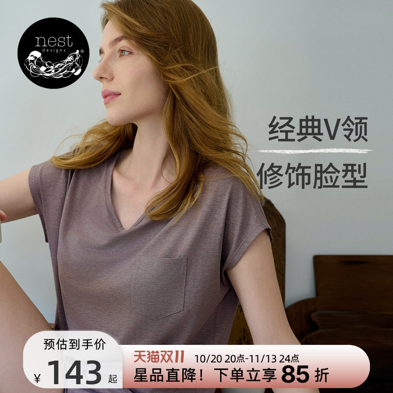 Nest Designs女士T恤短裤七分裤夏季短袖上衣家居服休闲睡衣套装