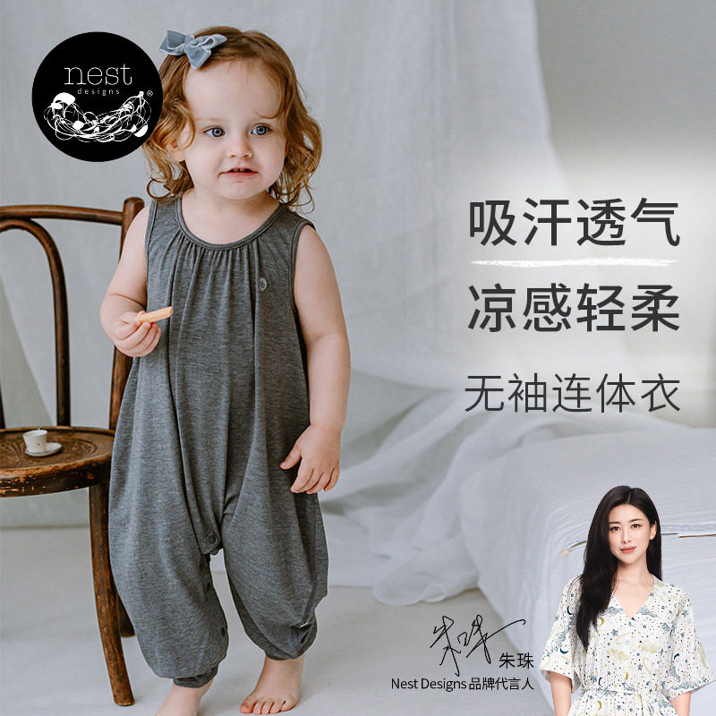 Nest Designs婴儿无袖连体衣夏季薄款宝宝爬服吊带宝宝背心衣服