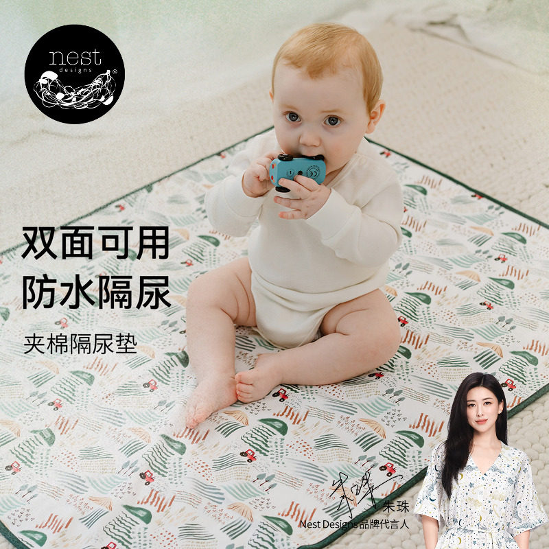 NestDesigns婴儿隔尿垫防水可洗图片