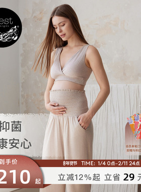 Nest Designs女士孕妇裤托腹外穿长裤孕期打底裤弹力休闲裤子哺乳