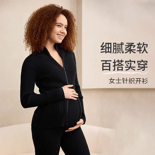 NestDesigns女士针织休闲开衫