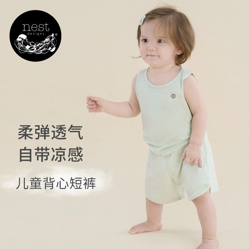 Nest Designs儿童家居服背心短裤夏季竹棉纯色亲肤上衣休闲裤子