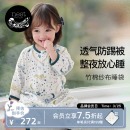 Nest 通用竹棉纱布宝宝睡袋儿童分腿防踢被 Designs婴儿睡袋四季