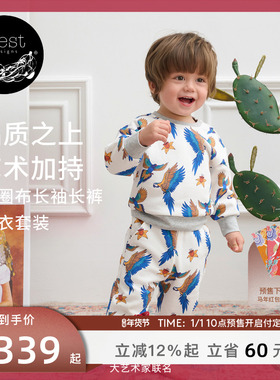 【预售】Nest Designs儿童卫衣套装Frida联名宝宝家居服秋冬套装