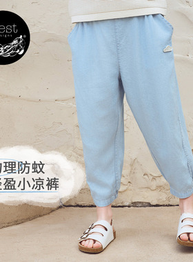 【26PR小云朵春夏新品】 Nest Designs儿童防蚊裤男女童休闲裤子