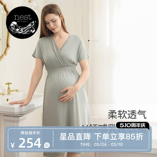 Nest Designs孕妇哺乳连衣裙女士产后睡衣睡裙春夏休闲家居服 - 封面