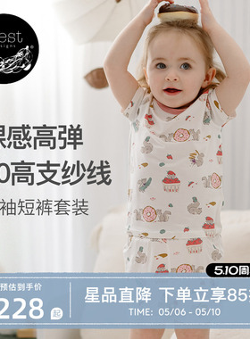 Nest Designs儿童家居服男女宝宝睡衣套装居家短袖短裤上衣裤子