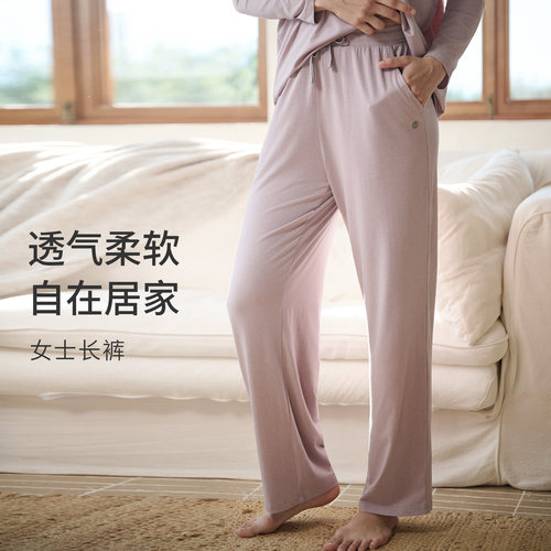 NestDesigns女士睡裤休闲裤