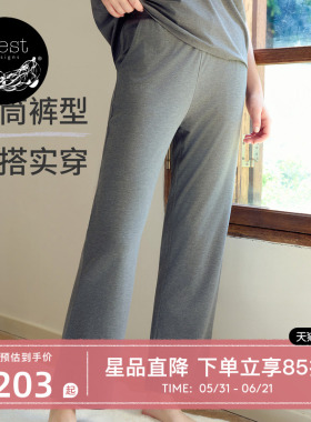 Nest Designs女士居家裤春夏长裤百搭宽松家居服休闲睡裤裤子