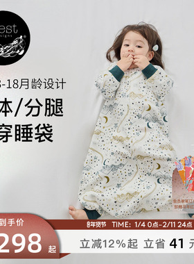 Nest Designs婴儿睡袋秋冬一体式分腿两穿二合一宝宝儿童防踢被