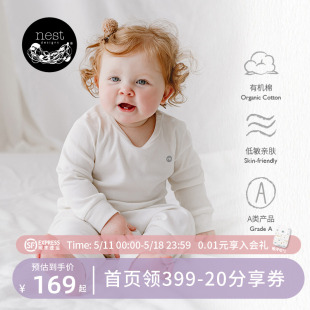 Nest 纯棉零敏肌包屁衣 爬服新生儿春夏款 Designs有机棉婴儿2件装