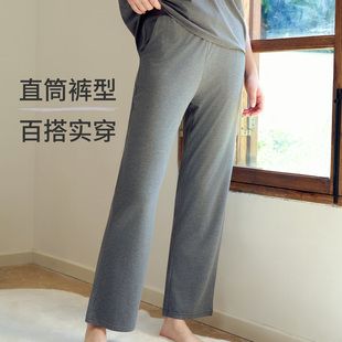 裤 Nest 百搭宽松家居服休闲睡裤 秋冬长裤 子 Designs女士居家裤