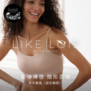 Nest Like Lois内裤 女细肩带内衣背心文胸 Designs女士内衣套装