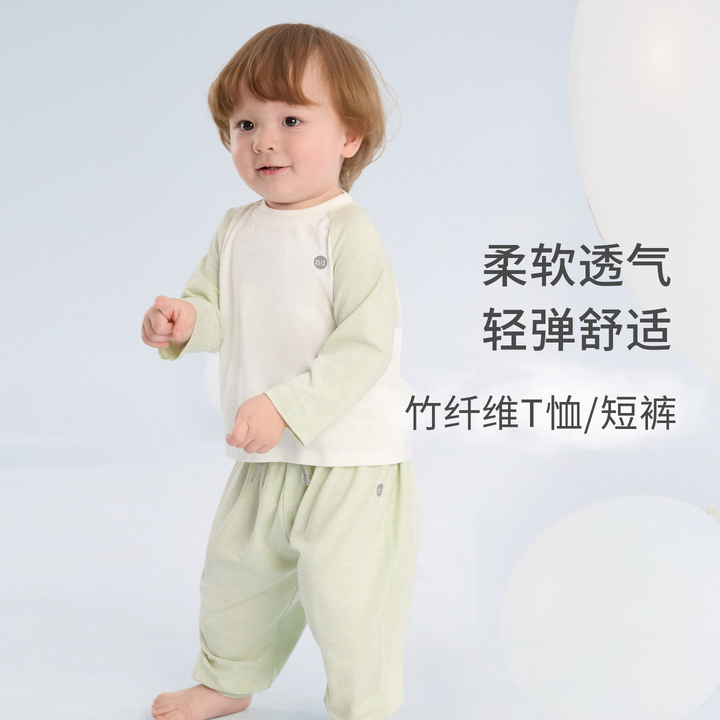 NestDesigns儿童插肩T恤