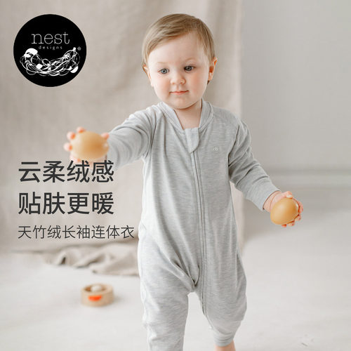NestDesigns婴儿长袖连体衣