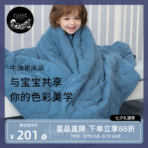 NestDesigns婴儿盖被床笠
