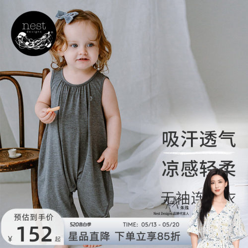 NestDesigns婴儿无袖连体衣