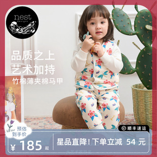 Designs宝宝背心Frida联名儿童夹棉马甲双面穿家居服秋冬 Nest