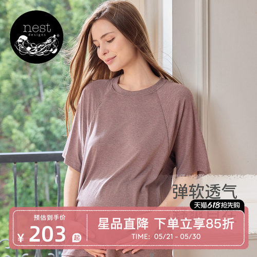 NestDesigns孕妇哺乳上衣