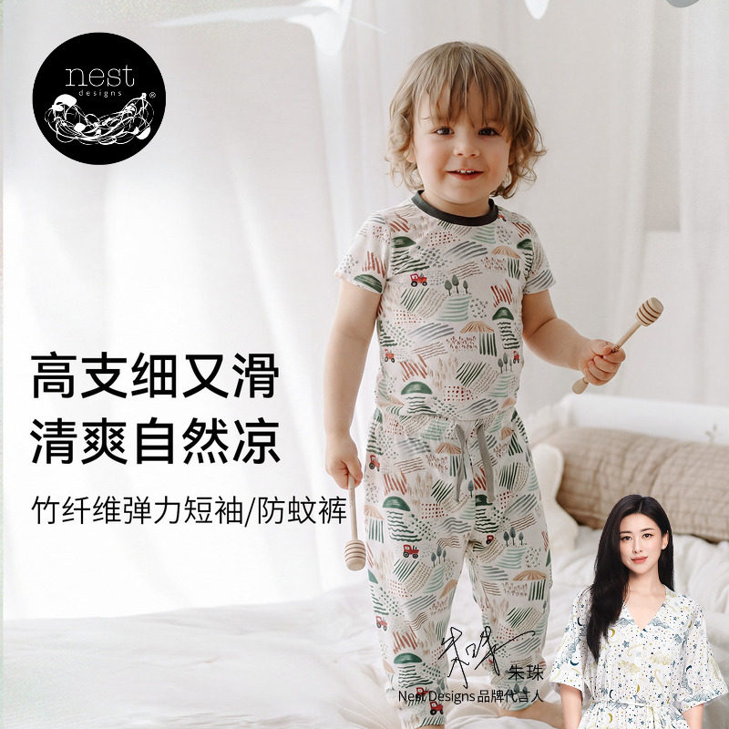 NestDesigns儿童防蚊裤T恤图片