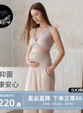 Nest Designs女士孕妇裤托腹外穿长裤孕期打底裤弹力休闲裤子哺乳