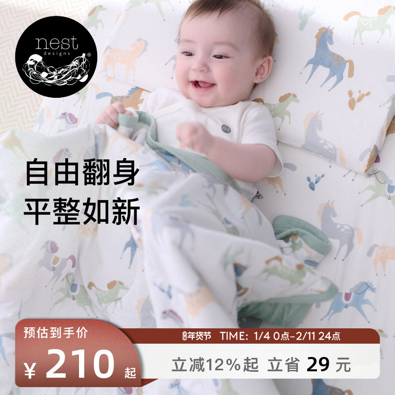 Nest Designs婴儿床笠双层新生儿床上用品婴儿宝宝儿童床罩床单,婴童用品,床单,淘宝优惠券,粉丝福利购,淘宝优惠卷