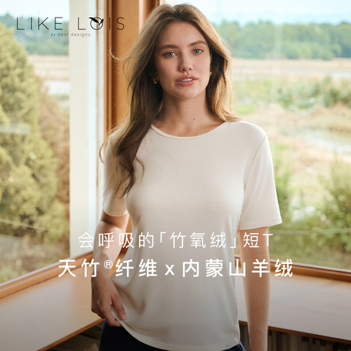 NestDesigns女士短袖T恤