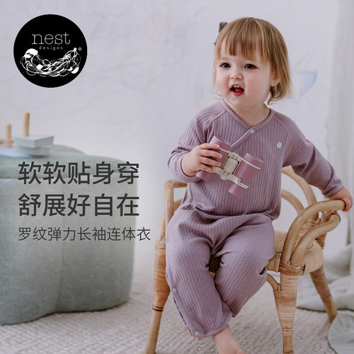 NestDesigns婴儿长袖连体衣