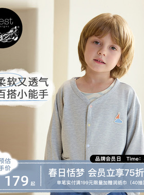Nest Designs PR小云朵儿童男女童长袖开衫薄外套百搭上衣