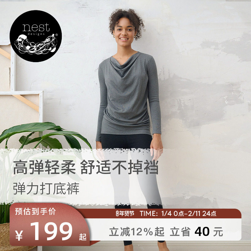 Nest Designs女士家居裤打底裤秋冬外穿竹纤维弹力休闲打底裤子,孕妇装/孕产妇用品/营养,孕妇打底裤,淘宝优惠券,粉丝福利购,淘宝优惠卷