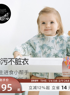 Nest Designs宝宝吃饭衣服围兜防水防污神器儿童罩衣反穿衣易清洗