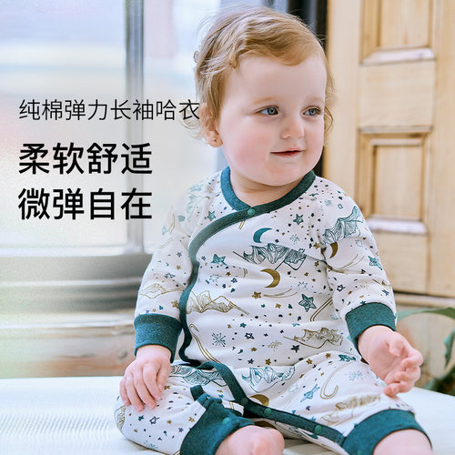 NestDesigns婴儿长袖包屁衣