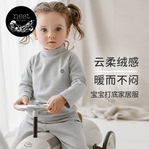 NestDesigns儿童家居服套装长袖