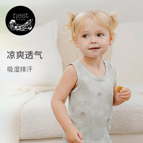 【百亿补贴】Nest Designs儿童家居服背心T恤春夏凉感透气夏装