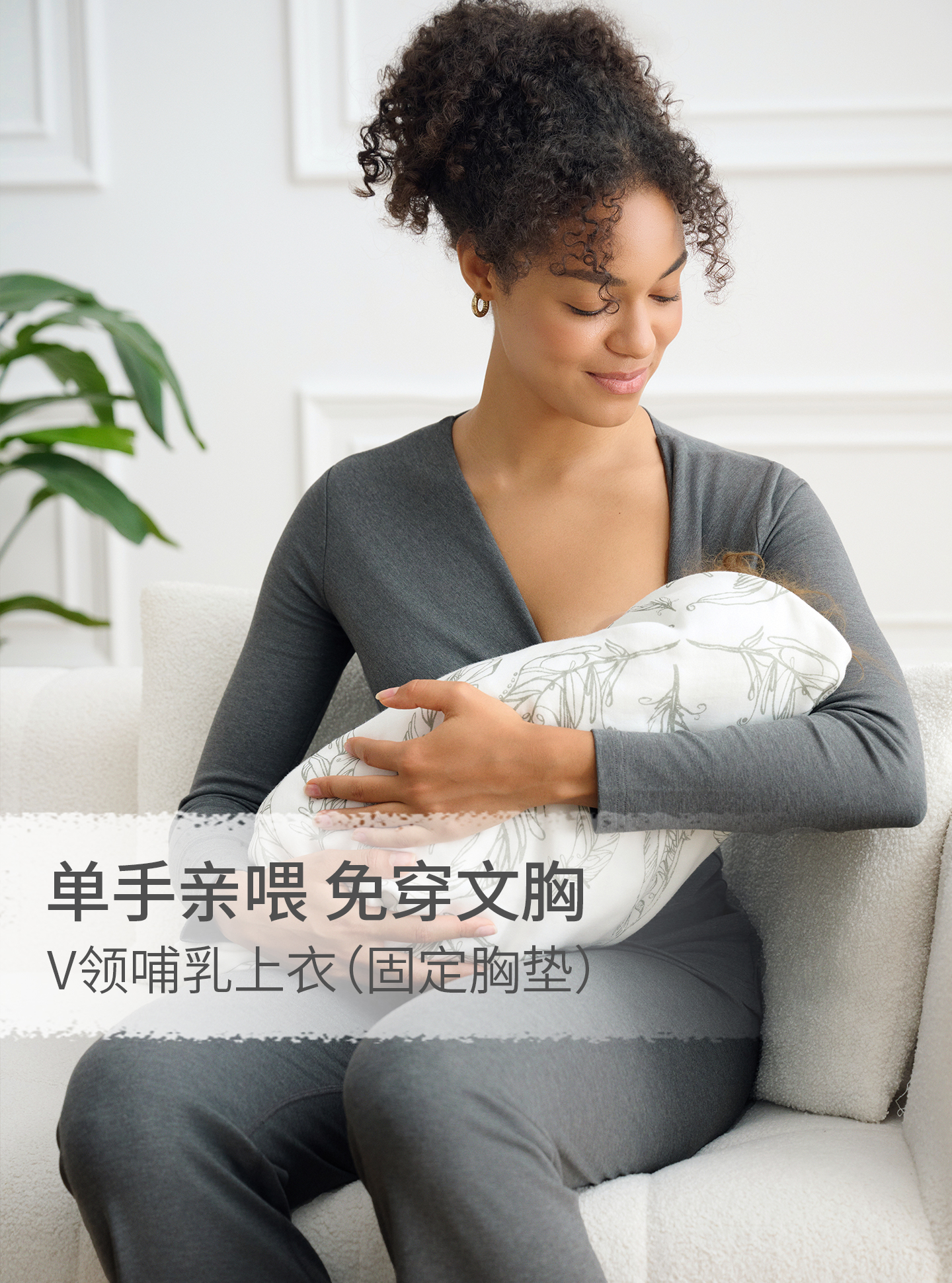 Nest Designs女士哺乳上衣竹纤维T恤胸垫孕妇装月子服产后阔腿裤