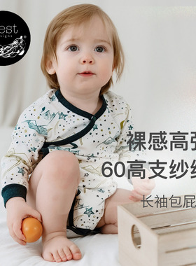Nest Designs婴儿长袖包屁衣和尚衣新生儿宝宝衣服连体衣哈衣爬服