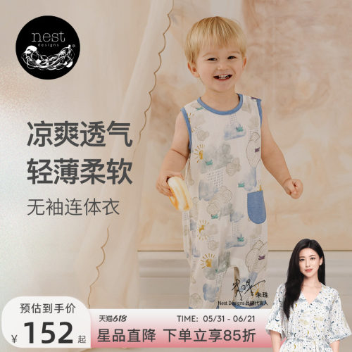 NestDesigns婴儿无袖连体衣