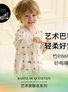 Nest Designs婴儿睡袋四季通用MQ联名竹棉宝宝长袖儿童分腿防踢被