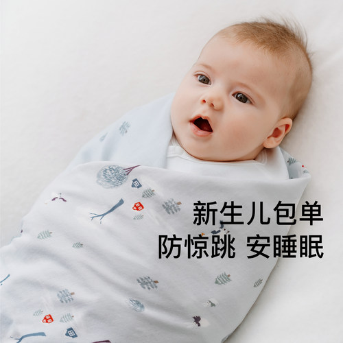NestDesigns新生儿包单秋冬