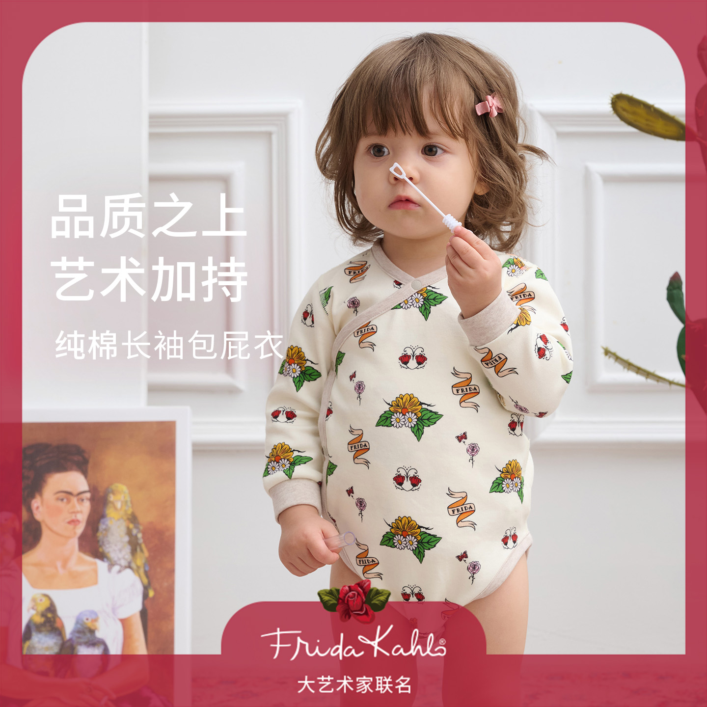 NestDesigns纯棉长袖包屁衣